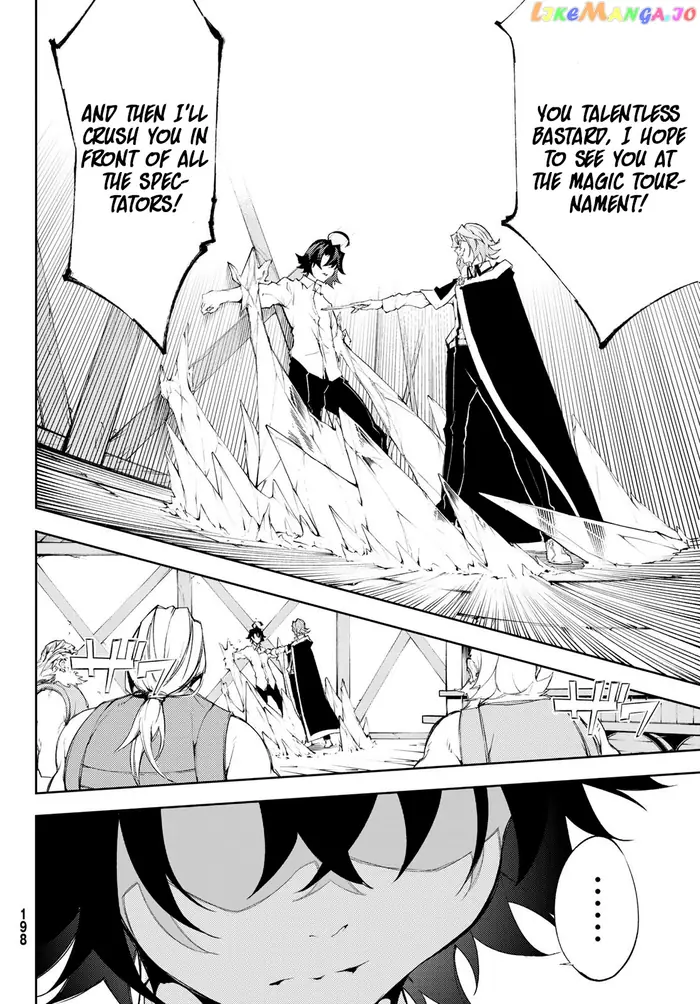 Wistoria: Wand and Sword Chapter 5 image 39_optimized